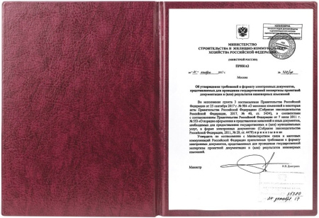 Папка адресная "На подпись" увелич. вместимости, бордо, ПВХ 2032.Н-103 (127152)