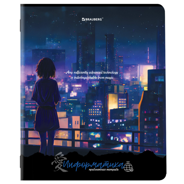 Тетрадь предметная 48л. Anime Girls "Информатика" BRAUBERG 
