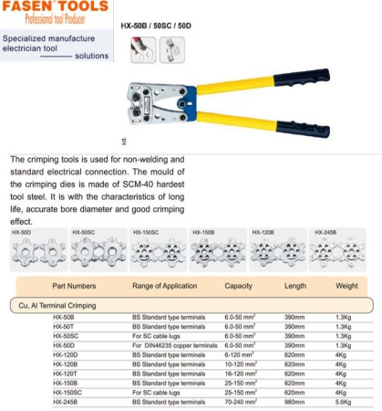 Кримпер Fasen HX-50B, ГМЛ, ТМЛ, 6..50кв.мм