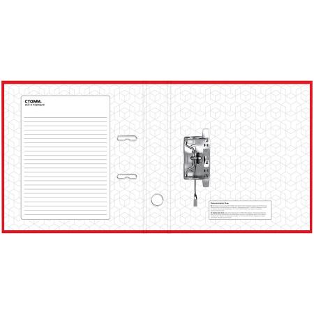 Папка-регистратор 50мм. СТАММ "Стандарт" бумвинил, красная ММ-31817
