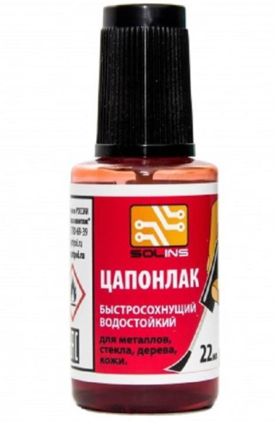 Цапон лак Solins НЦ-62Б, флакон с кистью 22мл, красный