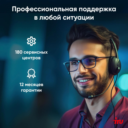 Ноутбук IRU Tactio 15PHC Ryzen 5 7430U 8Gb SSD256Gb AMD Radeon Graphics 15.6" IPS FHD (1920x1080) Windows 11 Pro Multi Language black WiFi BT Cam 4350mAh (2045999)