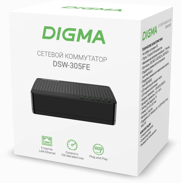 Коммутатор Digma DSW-305FE 5-port 10\100_Mbps