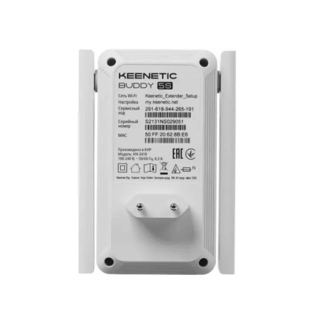 Усилитель беспроводного сигнала Keenetic Buddy 5, белый (KN-3311)