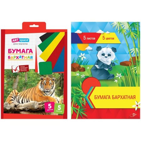 Бумага цветная А4 ArtSpace 5л. 5цв. бархатная (Нбх5-5_1811)