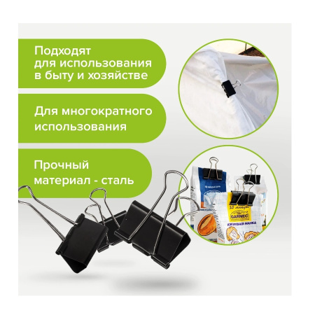 Зажимы для бумаг 41мм. STAFF 12шт. черный (224609)