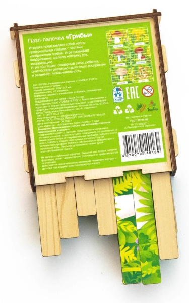 ТИМБЕР Пазл-палочки "Грибы" IG0360