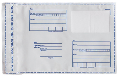 Конверты почтовые полиэтилен BRAUBERG С5 (162х229 мм) до 150 л., отрывная лента, "Куда-Кому"