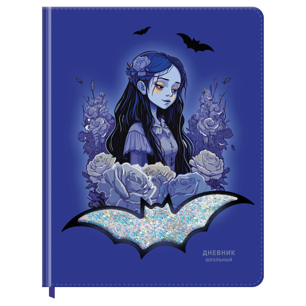 Дневник 1-11кл. BG "Таинственная девочка" D5h48_58571