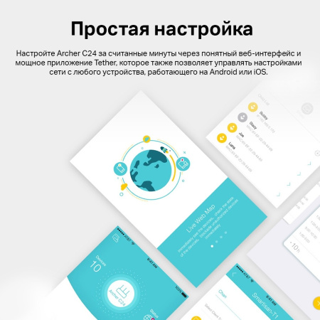 Маршрутизатор TP-Link Archer C24 802.11n/ac 733_Mbps 4xLAN 2.4/5 ГГц