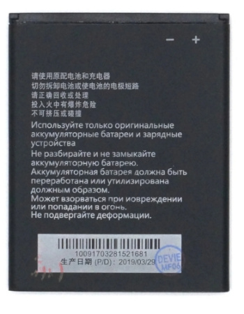 АКБ (аккумулятор) ZTE Li3818T43P3h665344 ( Blade GF3 ) 3.8V 1850mAh