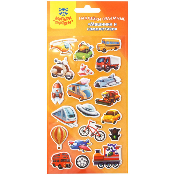 Наклейки объемные Мульти-Пульти "Машинки и самолетики" PS_29316