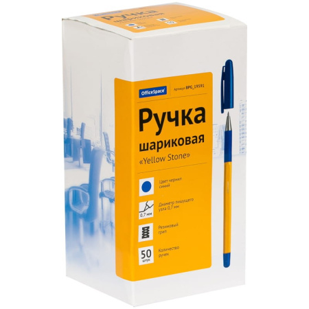 Ручка шариковая OfficeSpace "Yellow Stone", синяя, 0,7мм, грип (BPG_19591)