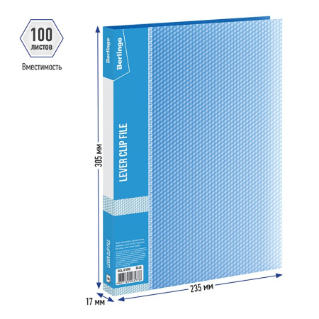 Папка с боковым прижимом BERLINGO "Diamond", 17мм, 700мкм, синяя (ACp_01002)