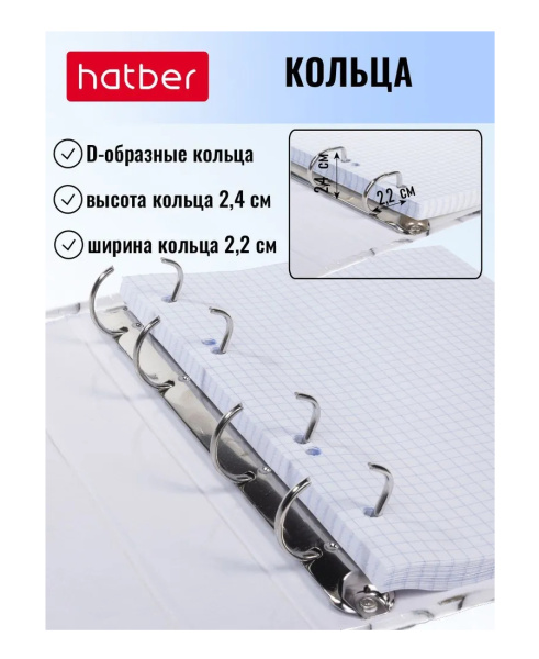 Тетрадь на кольцах 120л. "Marble white" Hatber (120ТК5В1_32785)