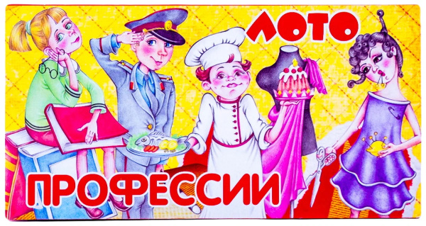 Лото "Профессии" Задира Плюс (41182зп)