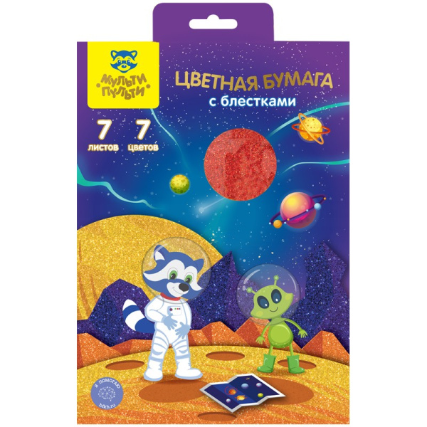 Бумага цветная А5 Мульти-Пульти "Приключения Енота" 7л., 7цв., с блестками (ЦБ7А5б_16846)