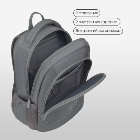 Рюкзак Berlingo U4 "Frost" 41*29,5*13см, 2 отделения, 3 кармана  RU-U4-1166