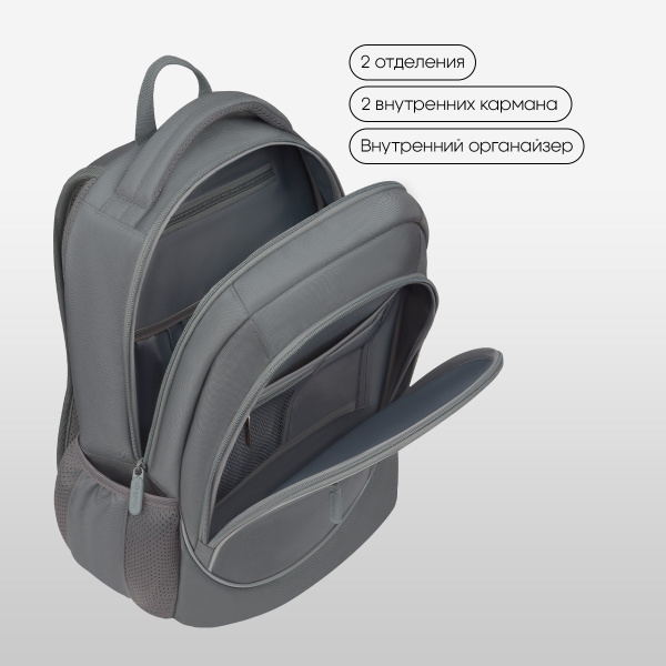 Рюкзак Berlingo U4 "Frost" 41*29,5*13см, 2 отделения, 3 кармана  RU-U4-1166