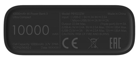 Аккумулятор внешний 10000_mAh Xiaomi Mi Power Bank 3 Ultra compact черный BHR4412GL