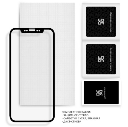 Защитное стекло для iPhone 13 Pro Max ANTI-SPY с цветной рамкой (fullscreen) (DF iAntiSpy-06) (black