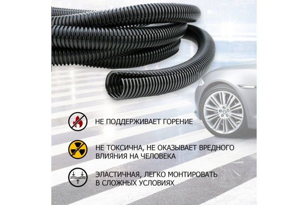 Труба гофрированная  D4.7мм/ПП, разрезная, упак. 10м, Rexant 15-0510