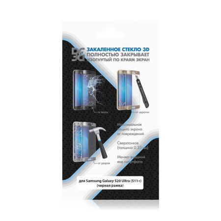 Защитное стекло для Samsung Galaxy S20 Ultra с цветной рамкой (fullscreen+ fullglue) 3D Black DF sCo