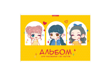 Альбом для рисования 20л. "Малышки" КанцБиз (13552)