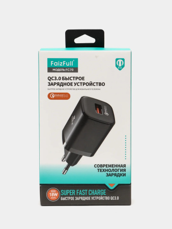 Зарядное_устройство - USB 20W QC3.0 (5V-3.0A/9V-2,22A/12V-1.67A) FaizFULL FC70 черный