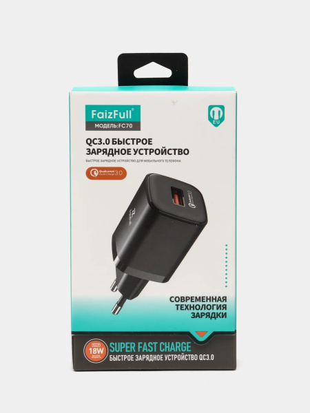 Зарядное_устройство - USB 20W QC3.0 (5V-3.0A/9V-2,22A/12V-1.67A) FaizFULL FC70 черный