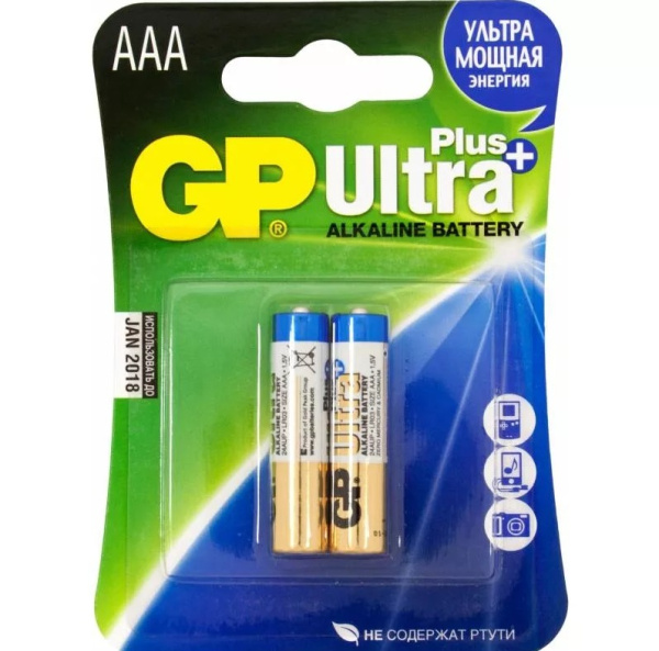 Батарейка AAA(LR03) GP Ultra Plus упак 2шт./1,5В. щелочные