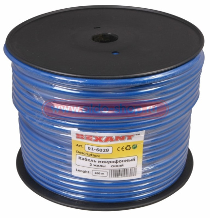 Кабель микрофонный Rexant 2х0,25мм, OD6,8мм, синий, метражом