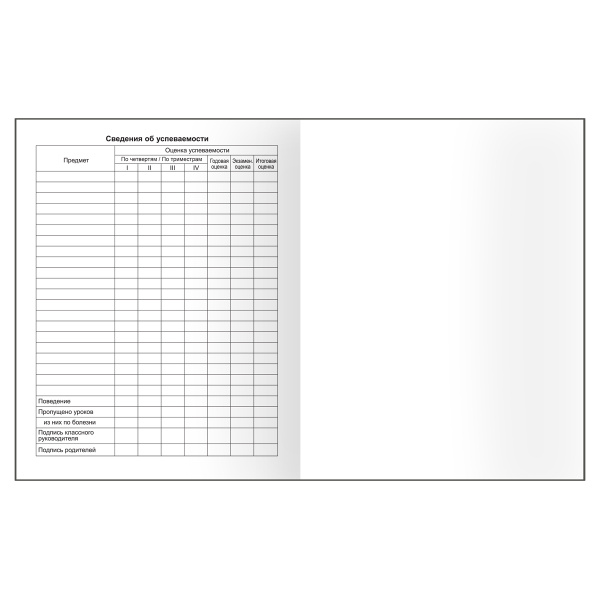 Дневник 1-11кл. "Белый" BG (Д5ск40 12598)