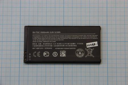 АКБ (аккумулятор) Microsoft BV-T5C ( 640 )
