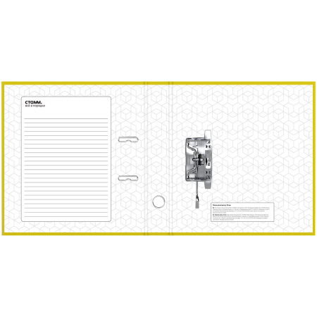 Папка-регистратор 50мм. СТАММ "Стандарт" бумвинил, желтая ММ-31815