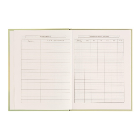 Дневник 1-4кл. "Пушистый комок" Д48-3270