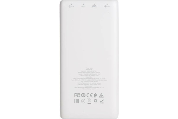 Аккумулятор внешний 10000_mAh HOCO J80 20W/2 USB 3.0/Micro/Type-C (белый)