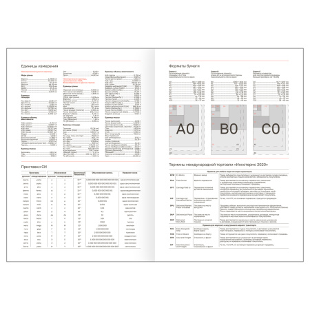 Ежедневник BG А5 160л. недатир. "Ariane. Dark red", красный DuA5_60825