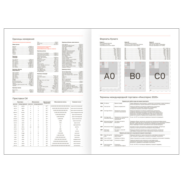 Ежедневник BG А5 160л. недатир. "Ariane. Dark red", красный DuA5_60825