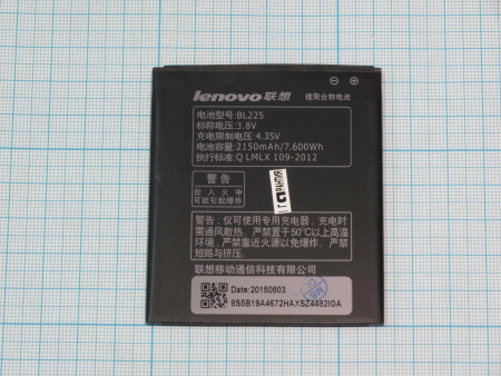 АКБ (аккумулятор) Lenovo BL225 ( S580 ) 3,8v 2150mAh
