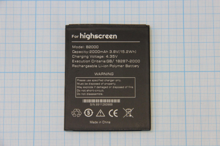 АКБ (аккумулятор) Highscreen B2000 3.8V 2000mAh