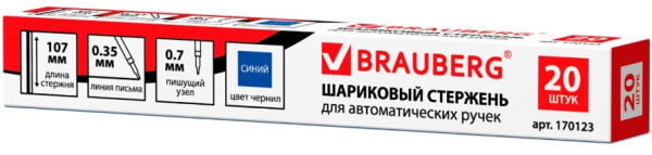 Стержень шариковый BRAUBERG евро с ушками, синий, 107мм. (170123)