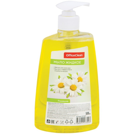 Мыло жидкое 500мл, OfficeClean "Ромашка" с дозатором 257287