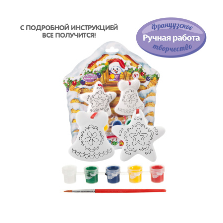 Набор для творчества Bondibon"Елочные украшения" (звездочка, колокольчик) на карте Избушка ВВ1688