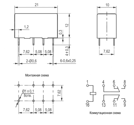 Реле электромагнитное DC 12в,  2а, DPDT, 21*10*12мм, Ruichi 4078-DC12V
