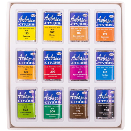 Акварель 12цв. ГАММА "Студия", художественная, кюветы, картон 215002