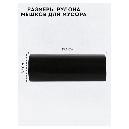 Мешки для мусора 240л. 10шт. "OfficeClean" 45мкм, черный (355035)