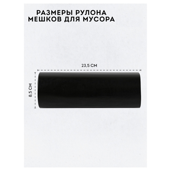 Мешки для мусора 240л. 10шт. "OfficeClean" 45мкм, черный (355035)