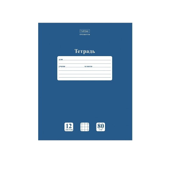 Тетрадь 12л. кл. "NEWtone PASTEL Чернильное небо" Hatber (12Т5A1_05061)