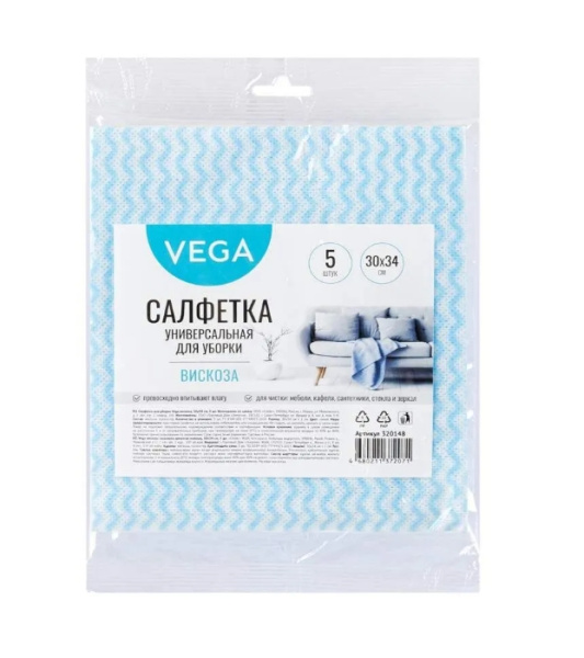 Салфетки вискозные Vega, волна, 30*34см, 5шт. 320148